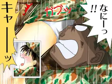 [Emuten] Shinpei-chan -Onna Shinpei Kunren Monogatari- Fhentai - Page 26