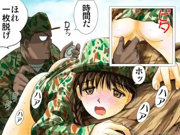 [Emuten] Shinpei-chan -Onna Shinpei Kunren Monogatari- Fhentai - Page 39