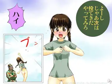 [Emuten] Shinpei-chan -Onna Shinpei Kunren Monogatari- Fhentai - Page 53