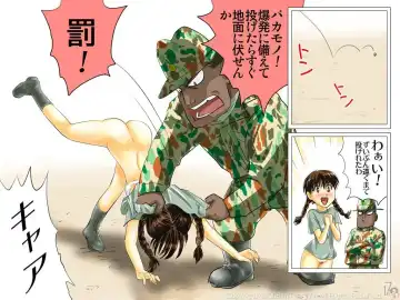 [Emuten] Shinpei-chan -Onna Shinpei Kunren Monogatari- Fhentai - Page 54