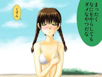 [Emuten] Shinpei-chan -Onna Shinpei Kunren Monogatari- Fhentai - Page 55