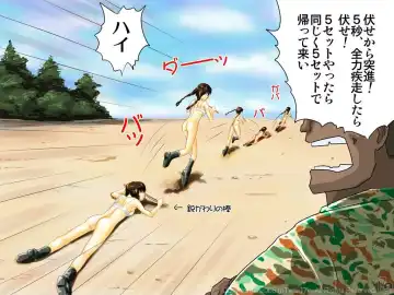 [Emuten] Shinpei-chan -Onna Shinpei Kunren Monogatari- Fhentai - Page 58