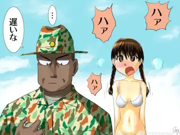 [Emuten] Shinpei-chan -Onna Shinpei Kunren Monogatari- Fhentai - Page 59