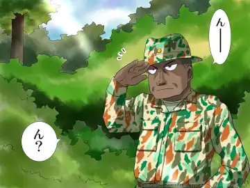 [Emuten] Shinpei-chan -Onna Shinpei Kunren Monogatari- Fhentai - Page 86