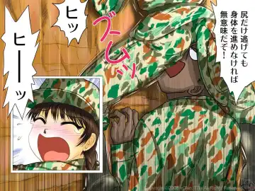 [Emuten] Shinpei-chan -Onna Shinpei Kunren Monogatari- Fhentai - Page 9