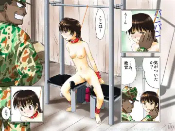 [Emuten] Shinpei-chan -Onna Shinpei Kunren Monogatari- Fhentai - Page 90