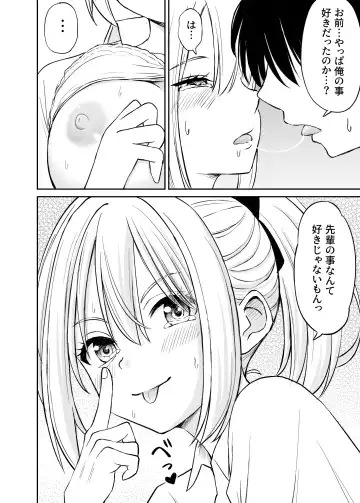 生意気ポニーテール娘をHなお仕置きで涙目にする話 Fhentai - Page 37
