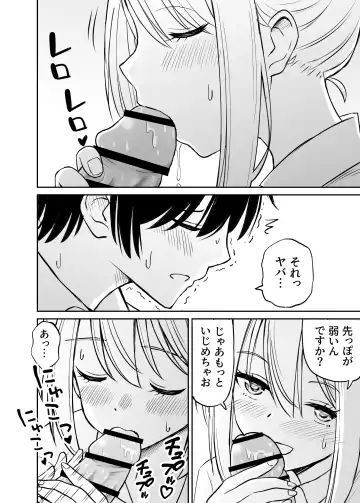 生意気ポニーテール娘をHなお仕置きで涙目にする話 Fhentai - Page 41