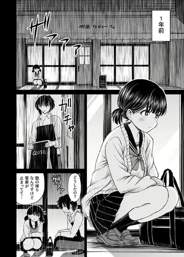 [Kotorakku] Konban Otomari shite mo Ii desu ka? Fhentai - Page 11