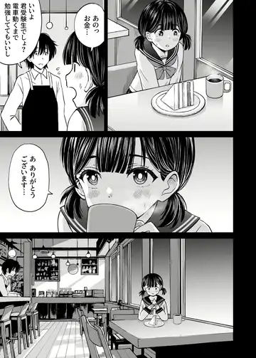 [Kotorakku] Konban Otomari shite mo Ii desu ka? Fhentai - Page 12