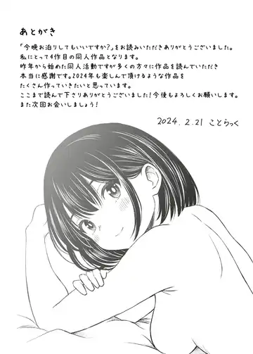 [Kotorakku] Konban Otomari shite mo Ii desu ka? Fhentai - Page 41