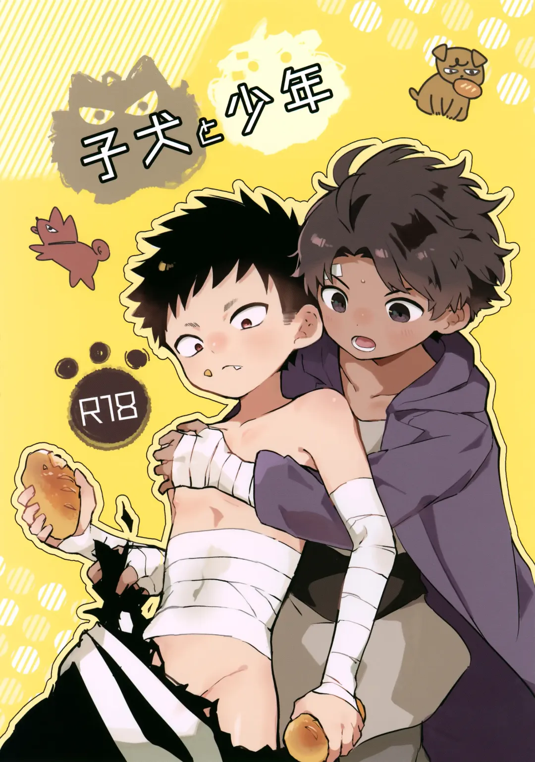 [Baby Stick] Koinu to Shounen Fhentai - Page 1