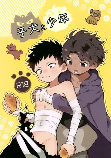 Read [Baby Stick] Koinu to Shounen - Fhentai