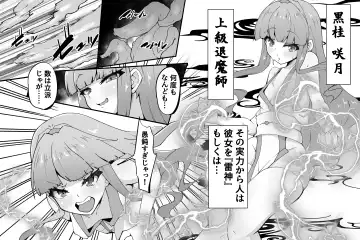 Shoufu Tsuzura Satsuki no Nichijou Fhentai - Page 2