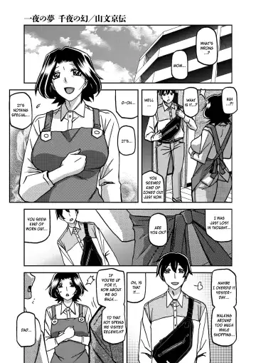 [Sanbun Kyoden] Ichiya no Yume Senya No Maboroshi 1-2 Fhentai - Page 21