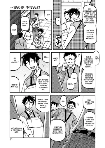 [Sanbun Kyoden] Ichiya no Yume Senya No Maboroshi 1-2 Fhentai - Page 25