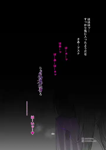 [Mouika] Sword Art ●nline ~EP.3 rafin・kofinnomasuku~ Fhentai - Page 21