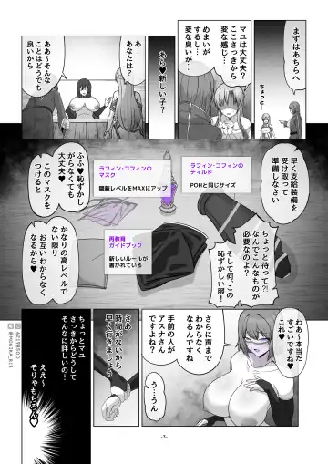 [Mouika] Sword Art ●nline ~EP.3 rafin・kofinnomasuku~ Fhentai - Page 3