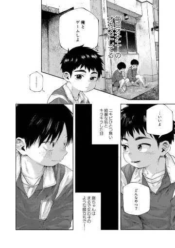 Zenbu Ao no Sei -Shingakki Han- Fhentai - Page 30