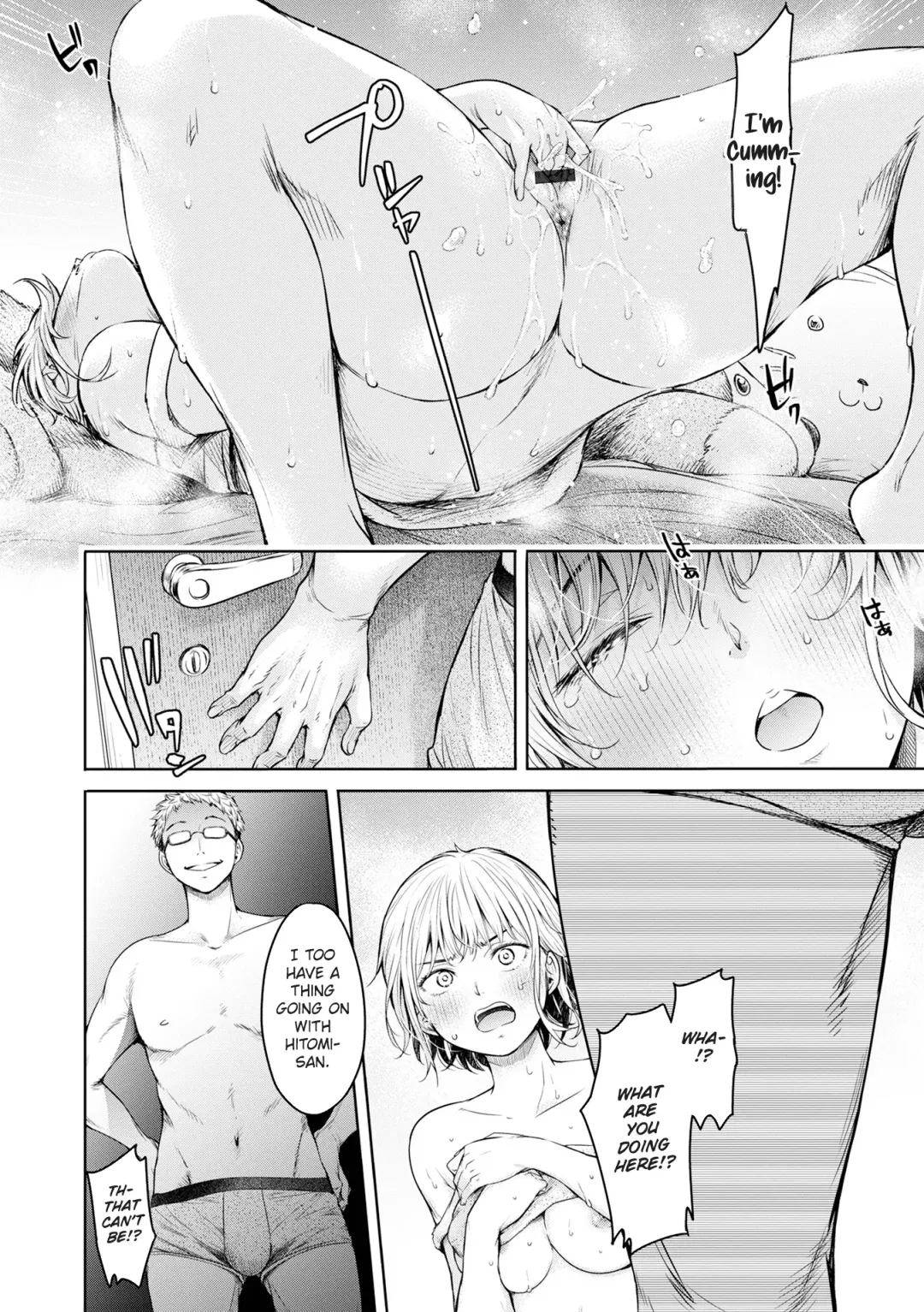 [H9] Kanojo ni Kokuhaku Suru Mae ni Tomodachi ni Nakadashi Sareta... 12 | Before I Could Confess, My Buddy Came Inside of Her... 12 Fhentai - Page 22