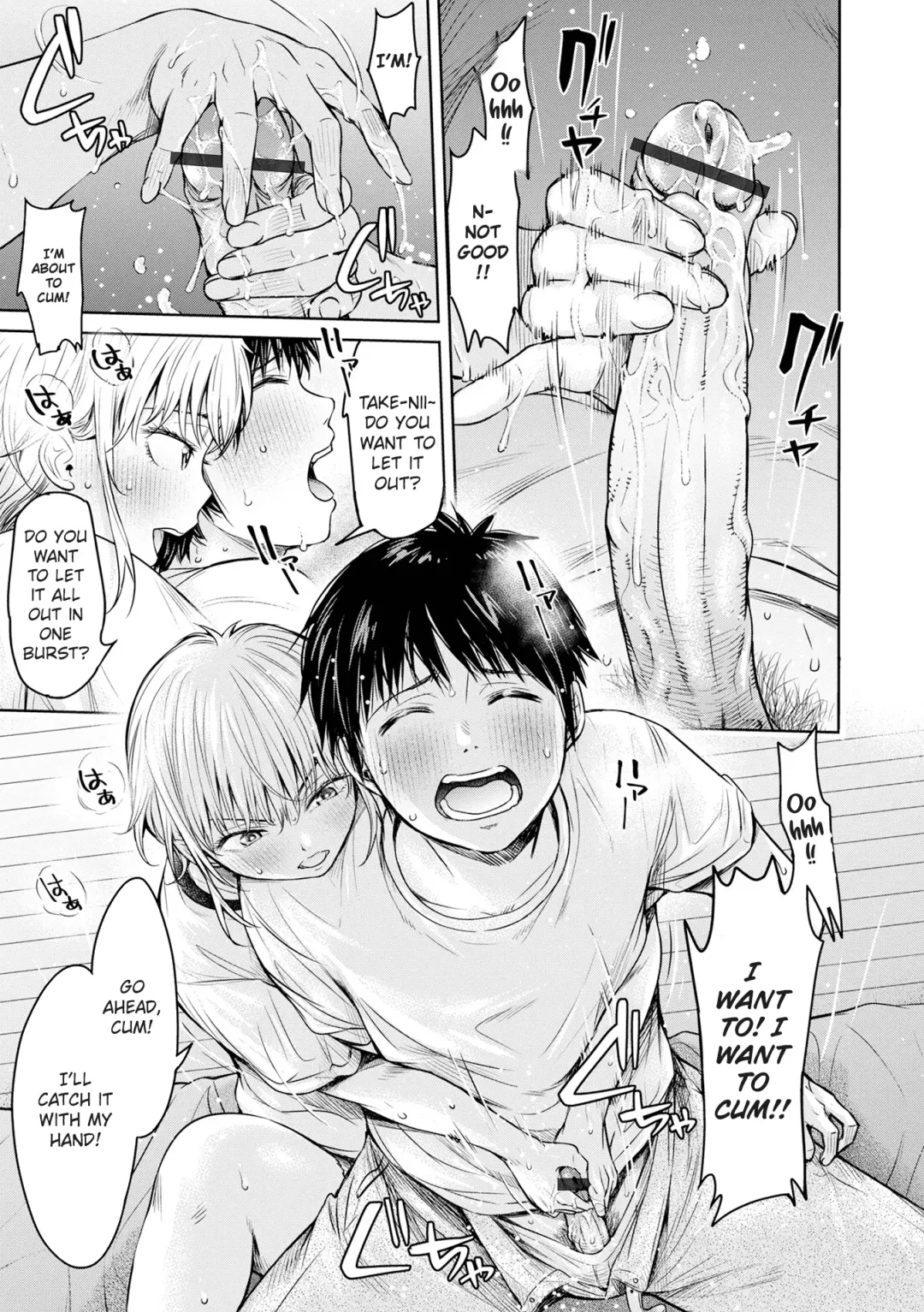 [H9] Kanojo ni Kokuhaku Suru Mae ni Tomodachi ni Nakadashi Sareta... 12 | Before I Could Confess, My Buddy Came Inside of Her... 12 Fhentai - Page 9