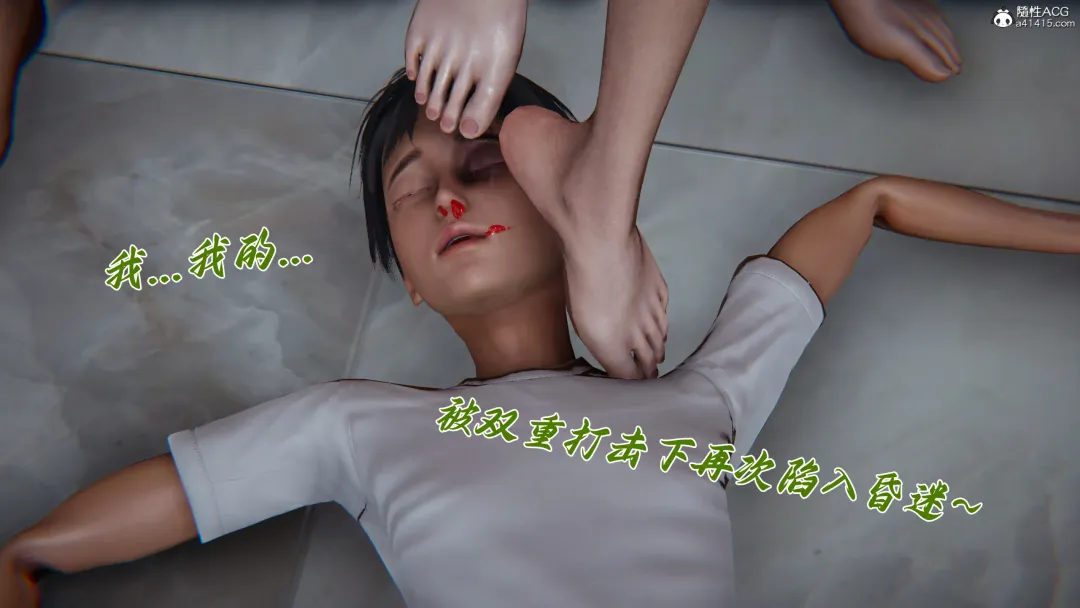 妈妈成了家里保姆儿媳妇 Fhentai - Page 107