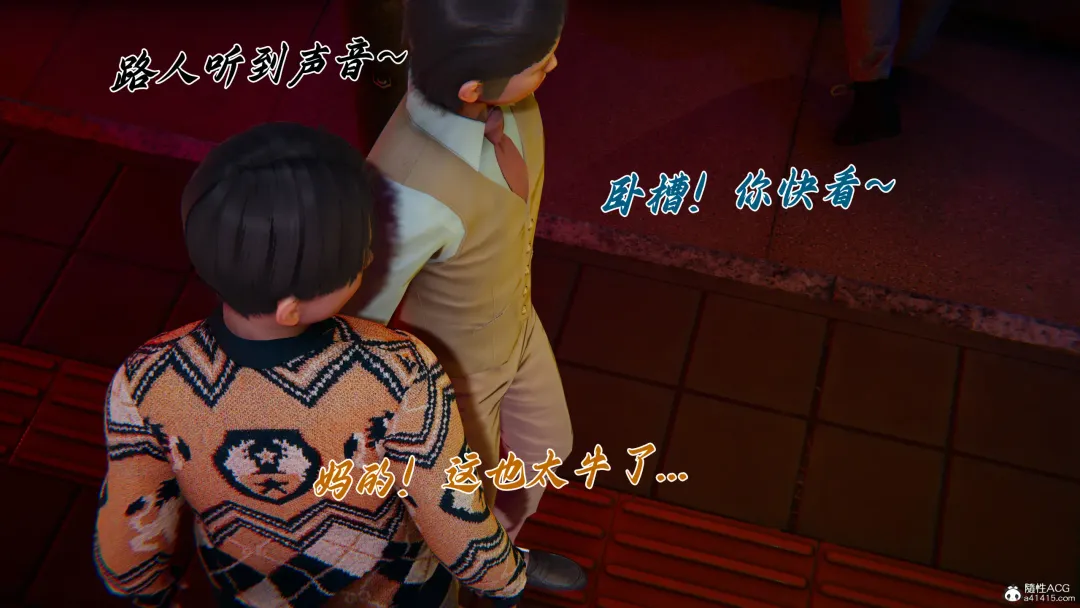 妈妈成了家里保姆儿媳妇 Fhentai - Page 137