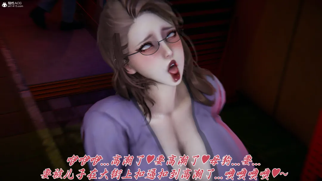 妈妈成了家里保姆儿媳妇 Fhentai - Page 139