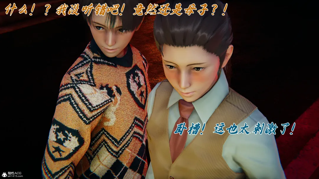 妈妈成了家里保姆儿媳妇 Fhentai - Page 140