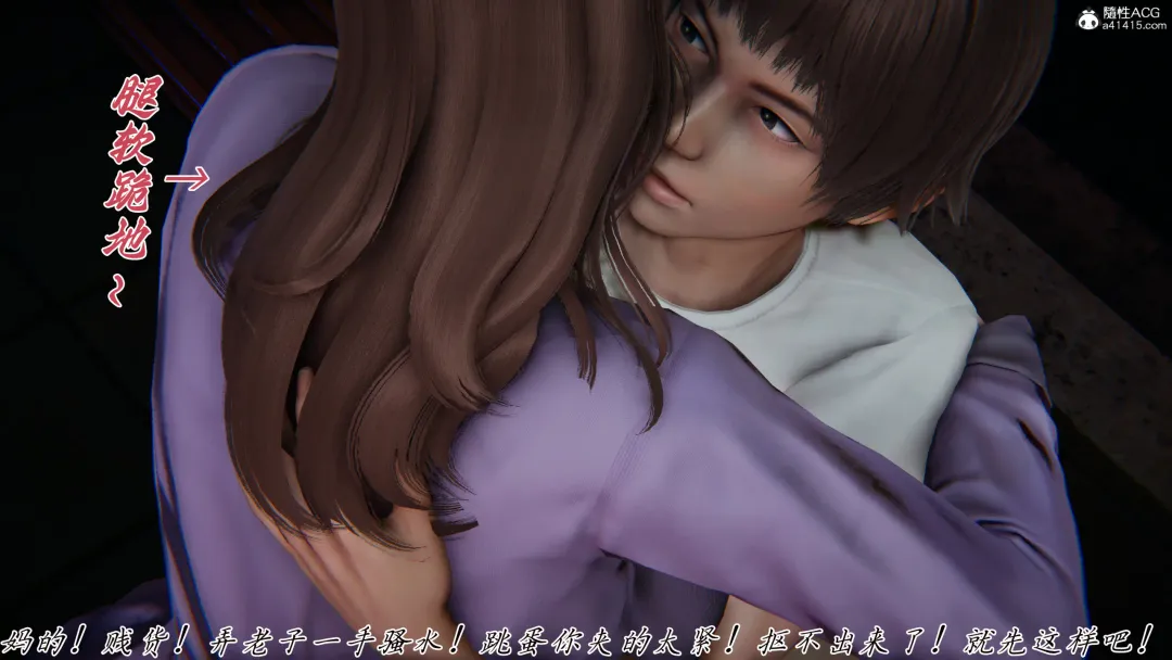 妈妈成了家里保姆儿媳妇 Fhentai - Page 144