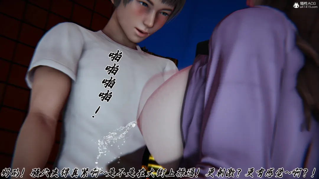 妈妈成了家里保姆儿媳妇 Fhentai - Page 175