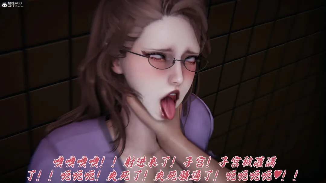 妈妈成了家里保姆儿媳妇 Fhentai - Page 184