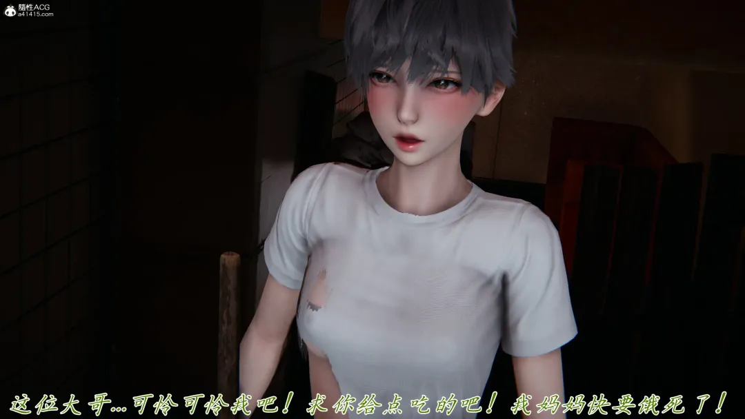 妈妈成了家里保姆儿媳妇 Fhentai - Page 187