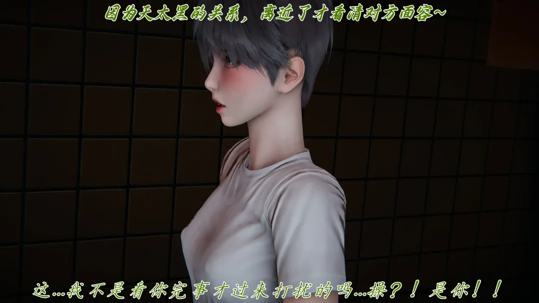 妈妈成了家里保姆儿媳妇 Fhentai - Page 189