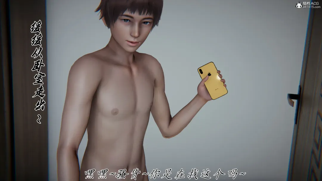 妈妈成了家里保姆儿媳妇 Fhentai - Page 31