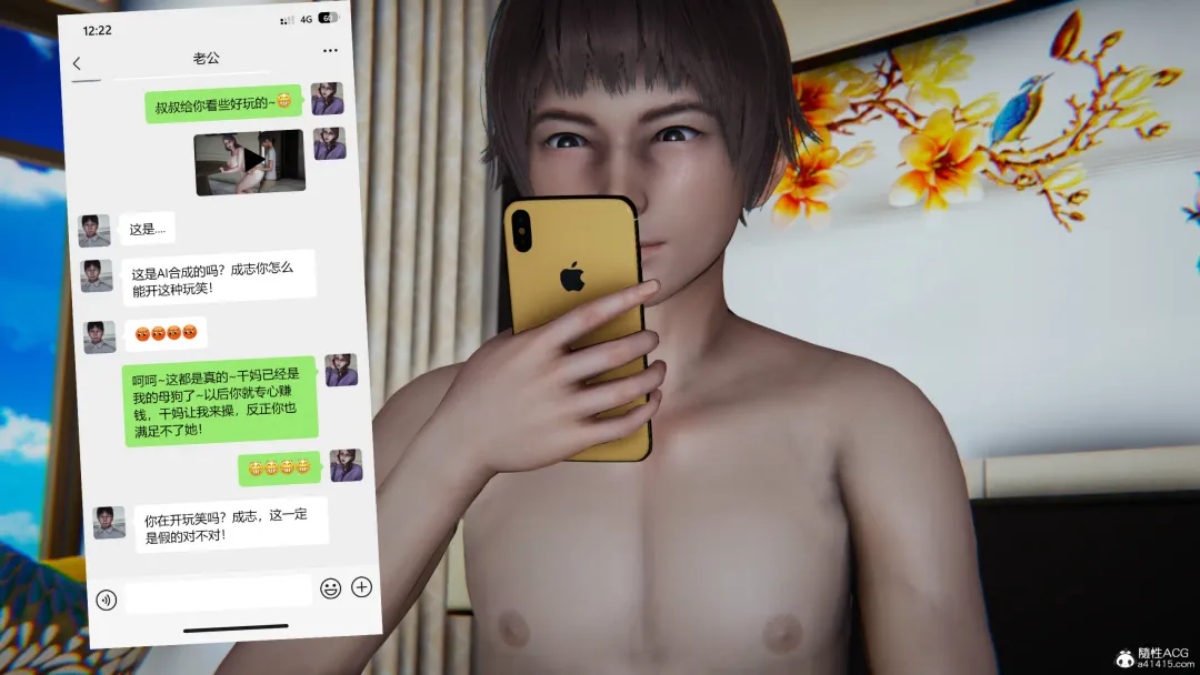 妈妈成了家里保姆儿媳妇 Fhentai - Page 4