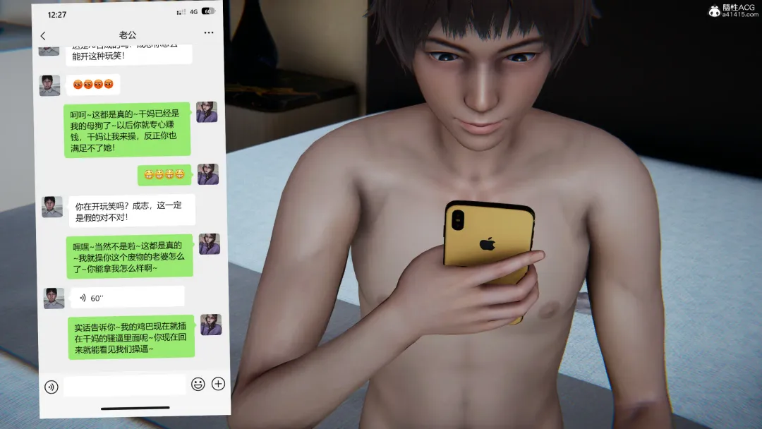 妈妈成了家里保姆儿媳妇 Fhentai - Page 5