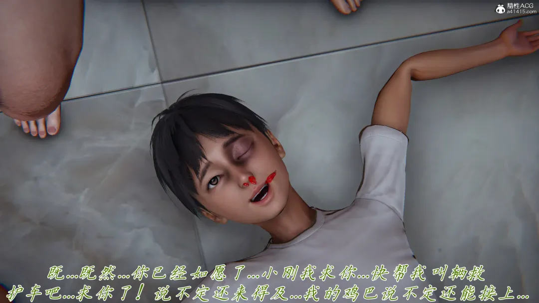 妈妈成了家里保姆儿媳妇 Fhentai - Page 64