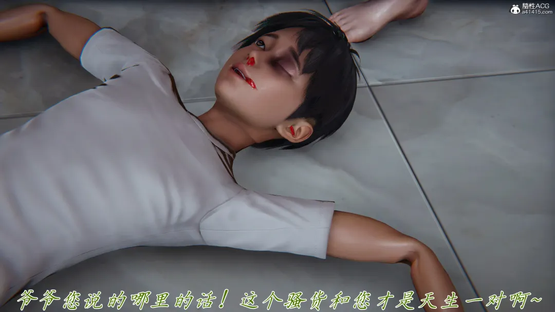 妈妈成了家里保姆儿媳妇 Fhentai - Page 69