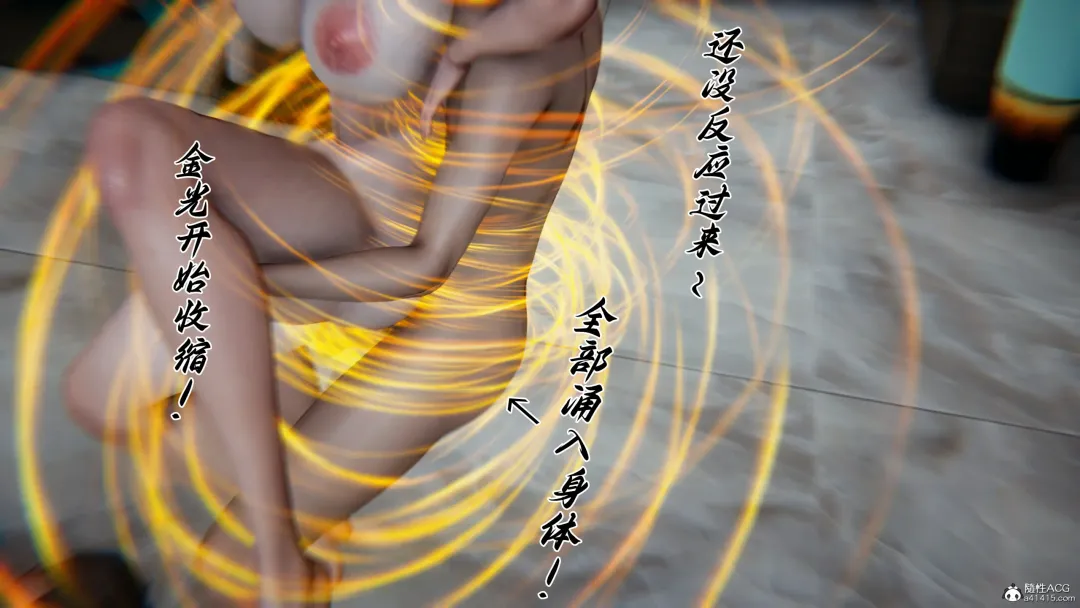 妈妈成了家里保姆儿媳妇 Fhentai - Page 77