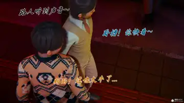 妈妈成了家里保姆儿媳妇 Fhentai - Page 137