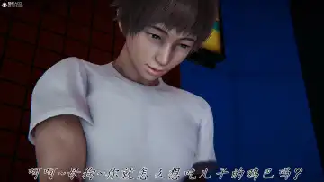 妈妈成了家里保姆儿媳妇 Fhentai - Page 150