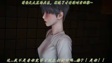 妈妈成了家里保姆儿媳妇 Fhentai - Page 189