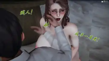 妈妈成了家里保姆儿媳妇 Fhentai - Page 24