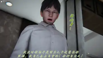 妈妈成了家里保姆儿媳妇 Fhentai - Page 25