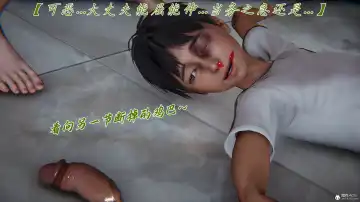 妈妈成了家里保姆儿媳妇 Fhentai - Page 63