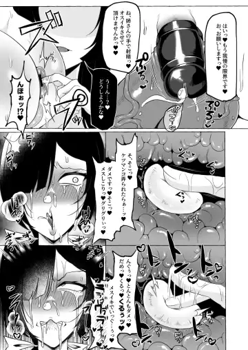 [Yukichi] Hentai Senzuri Zanmai Dosukebe Sao Miko Shimai Fhentai - Page 26