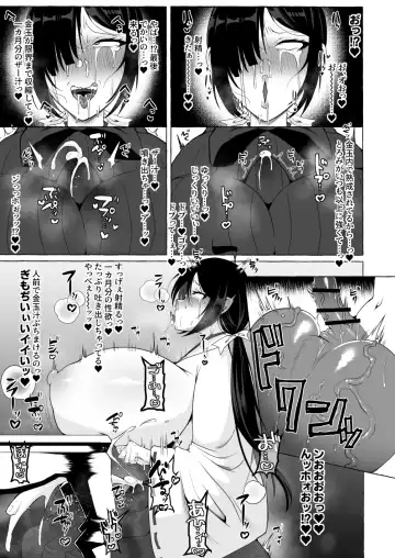 [Yukichi] Hentai Senzuri Zanmai Dosukebe Sao Miko Shimai Fhentai - Page 36