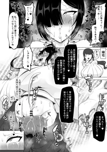 [Yukichi] Hentai Senzuri Zanmai Dosukebe Sao Miko Shimai Fhentai - Page 37