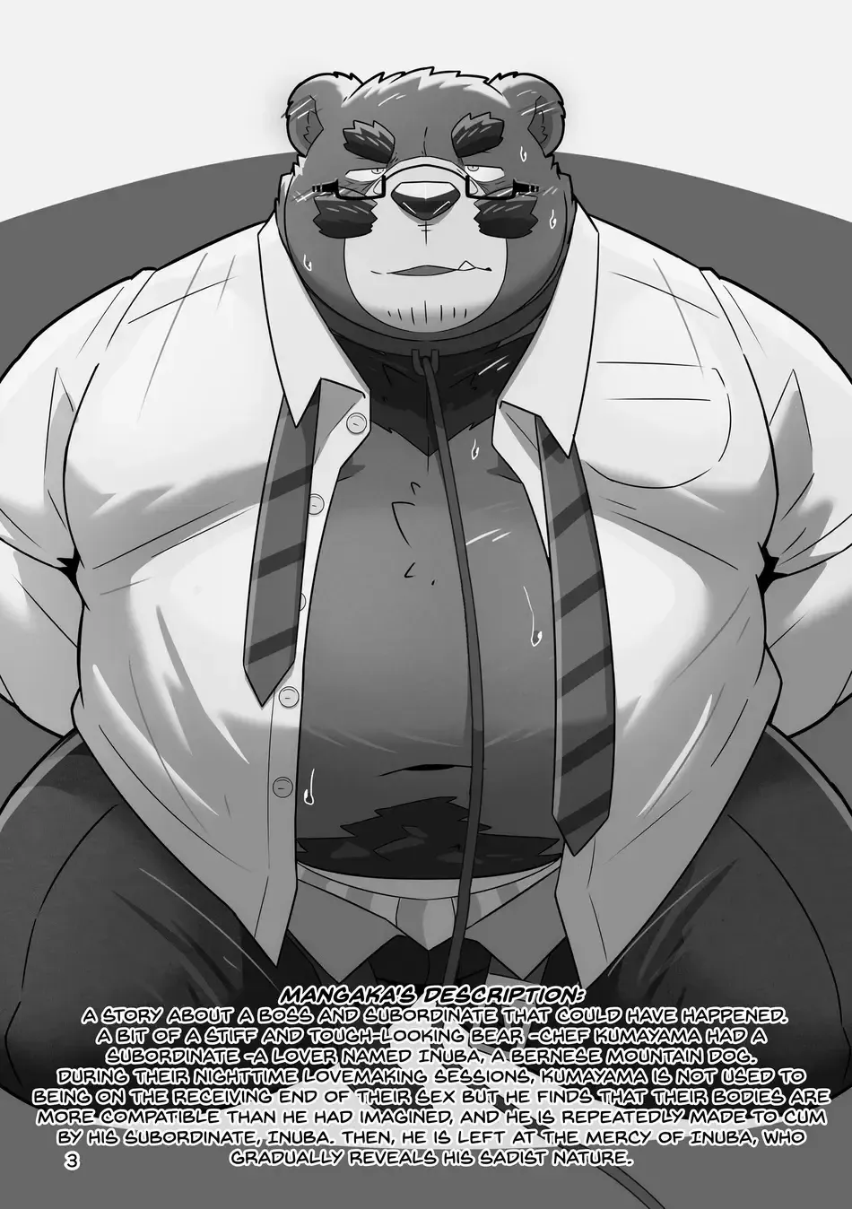 [Omo] Kuma Buchou no Himitsu - The Secret of Chief Bear Fhentai - Page 2